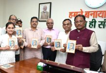 मुख्यमंत्री ने ‘सावरकर सौरभ’ स्मारिका का किया विमोचन