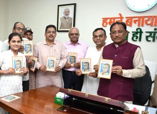 मुख्यमंत्री ने ‘सावरकर सौरभ’ स्मारिका का किया विमोचन
