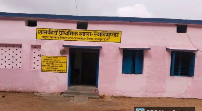 युक्तियुक्तकरण से जशपुर के ग्रामीण अंचलों में शिक्षा की फिर से जली लौ