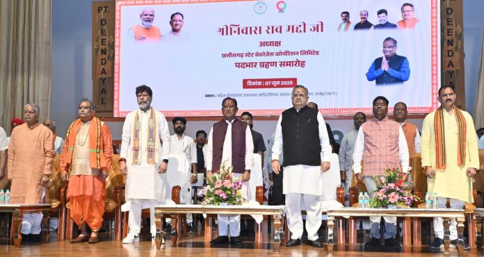 Chief Minister Vishnudev Sai attended the swearing-in ceremony of Chhattisgarh State Beverages Corporation Chairman Srinivas Maddi