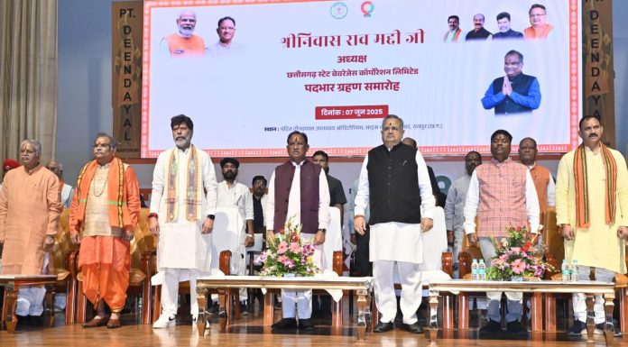 मुख्यमंत्री विष्णुदेव साय छत्तीसगढ़ स्टेट बेवरेजेस कॉर्पोरेशन के अध्यक्ष श्रीनिवास मद्दी के पदभार ग्रहण समारोह में हुए शामिल