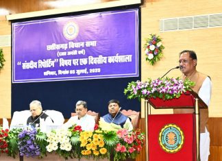 विधानसभा की कार्यवाही से आमजनों को अवगत कराने में संसदीय पत्रकार निभाते हैं बड़ी भूमिका : मुख्यमंत्री साय