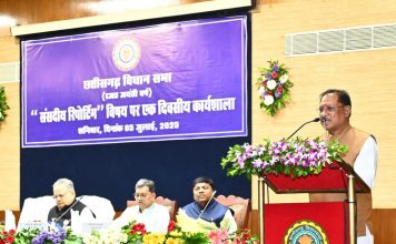 विधानसभा की कार्यवाही से आमजनों को अवगत कराने में संसदीय पत्रकार निभाते हैं बड़ी भूमिका : मुख्यमंत्री साय