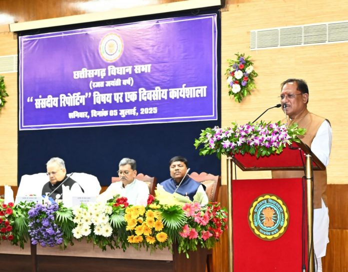 Parliamentary journalists play a big role in making the public aware of the proceedings of the Assembly: Chief Minister Say