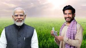Prime Minister Narendra Modi transferred the 20th installment of the Kisan Samman Nidhi Yojana through virtual medium