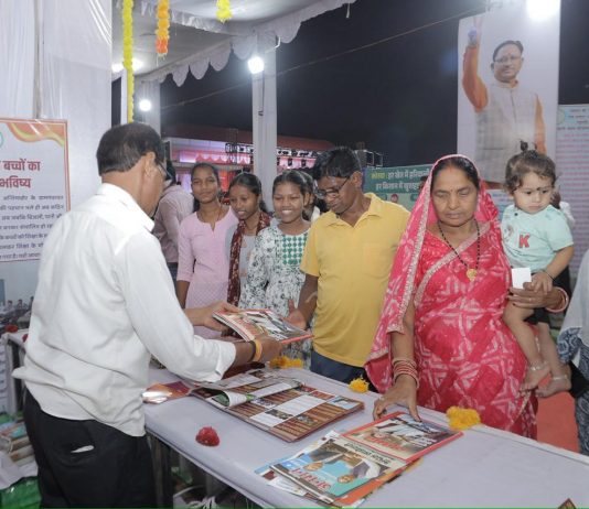 राज्योत्सव में जनसम्पर्क विभाग के स्टॉल में लोगों को मिली शासकीय योजनाओं की जानकारी