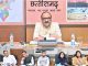 परियोजना एवं निर्माण क्रियान्वयन समिति की बैठक सम्पन्न