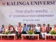 अनुशासित और समय के पाबंद होंगे तो सफलता अवश्य मिलेगी- राज्यपाल