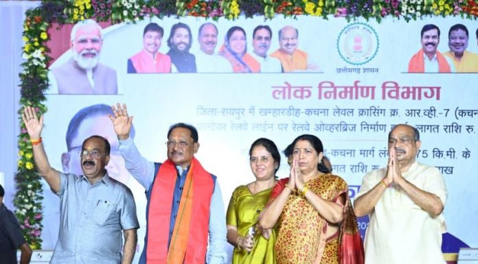 मुख्यमंत्री श्री विष्णुदेव साय ने किया कचना रेलवे ओवरब्रिज का लोकार्पण