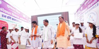 मुख्यमंत्री विष्णु देव साय ने ‘हम होंगे कामयाब 2.0’ वेब पोर्टल किया लांच
