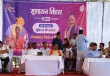 सुशासन तिहार 2026: कुदरगढ़ में अंतिम शिविर संपन्न,