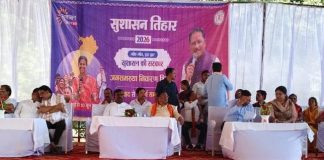 सुशासन तिहार 2026: कुदरगढ़ में अंतिम शिविर संपन्न,