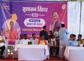 सुशासन तिहार 2026: कुदरगढ़ में अंतिम शिविर संपन्न,