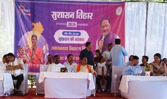 सुशासन तिहार 2026: कुदरगढ़ में अंतिम शिविर संपन्न,