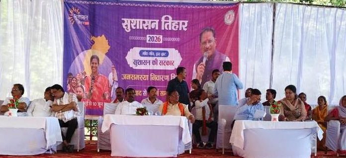 सुशासन तिहार 2026: कुदरगढ़ में अंतिम शिविर संपन्न,