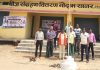 सहकारिता सप्ताह : सोसायटियों में ध्वजारोहण, उप-नियमों की जानकारी पाकर जागरूक हुए किसान
