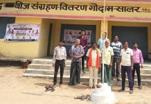 सहकारिता सप्ताह : सोसायटियों में ध्वजारोहण, उप-नियमों की जानकारी पाकर जागरूक हुए किसान