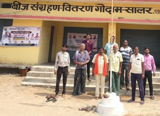 सहकारिता सप्ताह : सोसायटियों में ध्वजारोहण, उप-नियमों की जानकारी पाकर जागरूक हुए किसान