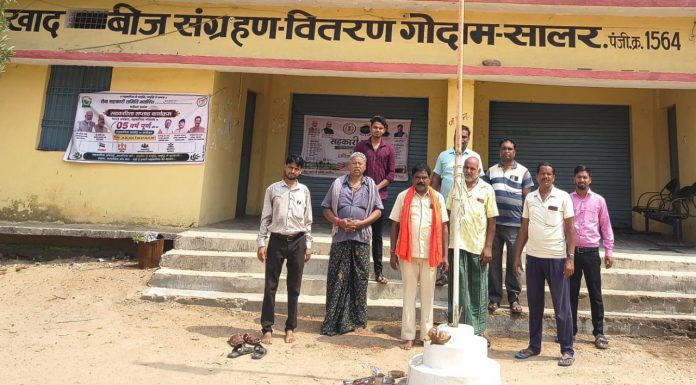 सहकारिता सप्ताह : सोसायटियों में ध्वजारोहण, उप-नियमों की जानकारी पाकर जागरूक हुए किसान
