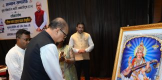 ’समाज में डॉक्टर और चार्टर्ड अकाउंटेंट दोनों की भूमिका महत्वपूर्ण – राज्यपाल श्री डेका’