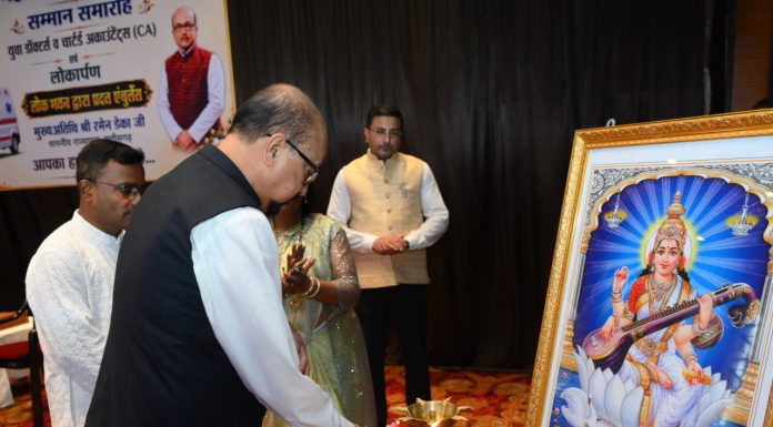 ’समाज में डॉक्टर और चार्टर्ड अकाउंटेंट दोनों की भूमिका महत्वपूर्ण – राज्यपाल श्री डेका’