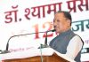 डॉ. श्यामा प्रसाद मुखर्जी का जीवन राष्ट्रसेवा और त्याग का अनुपम उदाहरण : मुख्यमंत्री श्री साय
