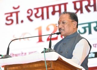 डॉ. श्यामा प्रसाद मुखर्जी का जीवन राष्ट्रसेवा और त्याग का अनुपम उदाहरण : मुख्यमंत्री श्री साय