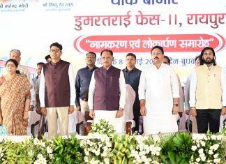 डुमरतराई थोक बाजार से व्यापार एवं राेजगार दोनों को मिलेगा बढ़ावा – मुख्यमंत्री विष्णु देव साय