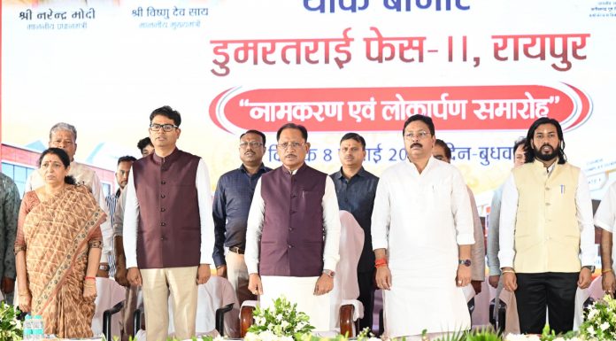 डुमरतराई थोक बाजार से व्यापार एवं राेजगार दोनों को मिलेगा बढ़ावा – मुख्यमंत्री विष्णु देव साय