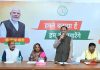 छत्तीसगढ़ में जनजातीय विकास को मिल रही अभूतपूर्व गति : मुख्यमंत्री विष्णु देव साय