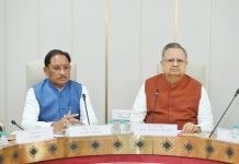 कार्यमंत्रणा समिति की बैठक आयोजित