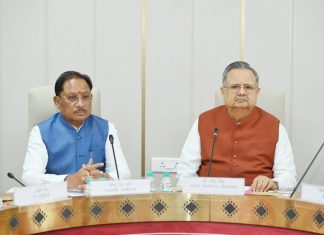 कार्यमंत्रणा समिति की बैठक आयोजित
