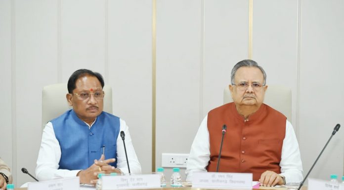 कार्यमंत्रणा समिति की बैठक आयोजित