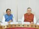 कार्यमंत्रणा समिति की बैठक आयोजित
