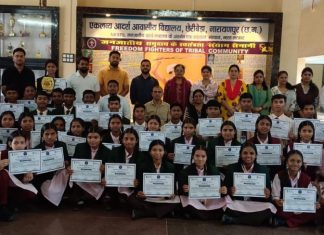 नारायणपुर के आदिवासी अंचल प्रतिभावान विद्यार्थियों का नई दिल्ली स्थित संसद भवन का शैक्षणिक भ्रमण