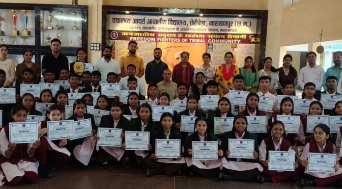 नारायणपुर के आदिवासी अंचल प्रतिभावान विद्यार्थियों का नई दिल्ली स्थित संसद भवन का शैक्षणिक भ्रमण