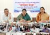 ’सांसद श्रीमती कमलेश जांगड़े की अध्यक्षता में दिशा समिति की बैठक सम्पन्न’