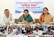 ’सांसद श्रीमती कमलेश जांगड़े की अध्यक्षता में दिशा समिति की बैठक सम्पन्न’