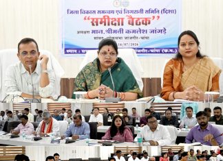 ’सांसद श्रीमती कमलेश जांगड़े की अध्यक्षता में दिशा समिति की बैठक सम्पन्न’