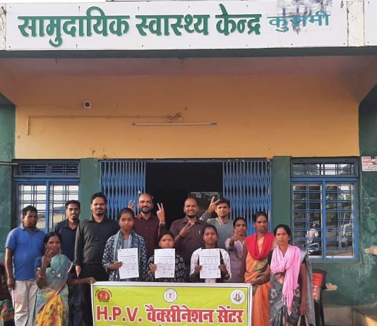 प्रधानमंत्री के जनस्वास्थ्य विजन को मिली बड़ी सफलता