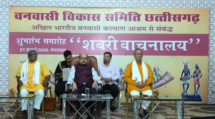 जनजातीय बालिकाओं के सर्वांगीण विकास का सशक्त माध्यम बनेगा शबरी वाचनालय – डेका