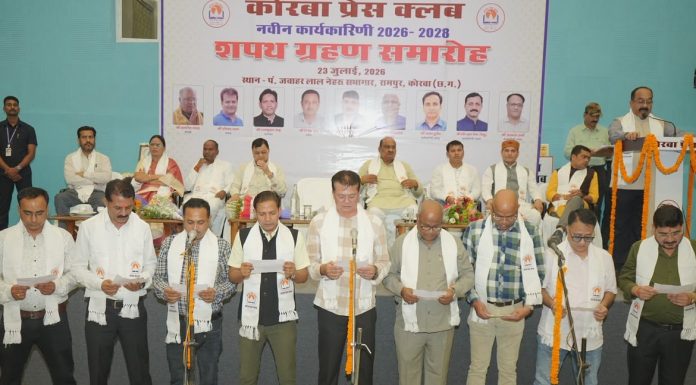 पत्रकार लोकतंत्र के चौथे स्तंभ की भूमिका को और अधिक सशक्त बनाएं: उप मुख्यमंत्री अरुण साव