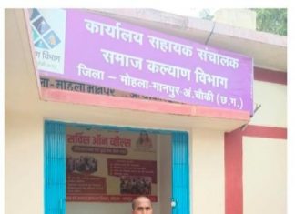 बैटरी चालित ट्राइसाइकिल से बदली जिंदगी: मोहला के हितग्राही नर्मेश बने आत्मनिर्भरता की मिसाल