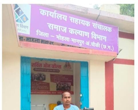 बैटरी चालित ट्राइसाइकिल से बदली जिंदगी: मोहला के हितग्राही नर्मेश बने आत्मनिर्भरता की मिसाल