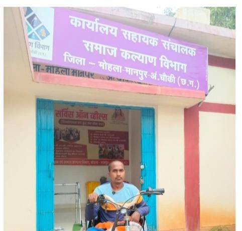बैटरी चालित ट्राइसाइकिल से बदली जिंदगी: मोहला के हितग्राही नर्मेश बने आत्मनिर्भरता की मिसाल