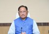 मुख्यमंत्री विष्णु देव साय की घोषणा पर अमल, उद्यान निर्माण के लिए 95.3 लाख स्वीकृत