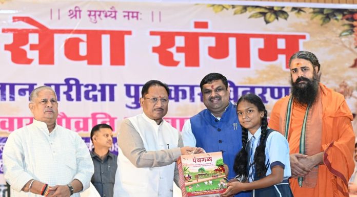 गौ संरक्षण जनभागीदारी से ही बनेगा जनआंदोलन : मुख्यमंत्री विष्णु देव साय
