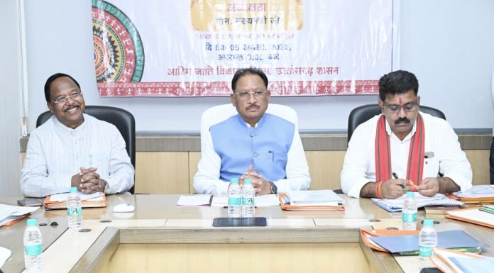मुख्यमंत्री विष्णु देव साय की अध्यक्षता में वन अधिकार अधिनियम (FRA) एवं पेसा कानून (PESA) के प्रभावी क्रियान्वयन हेतु गठित टास्क फोर्स की पहली बैठक संपन्न