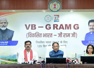 मुख्यमंत्री ने ‘मेरी बेटी–मेरा अभिमान’ अभियान का किया शुभारंभ