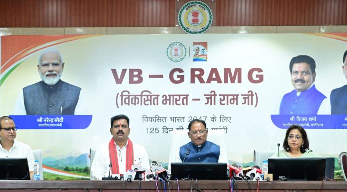 मुख्यमंत्री ने ‘मेरी बेटी–मेरा अभिमान’ अभियान का किया शुभारंभ